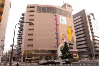 京王八王子駅