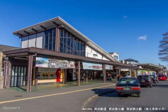 西武秩父駅