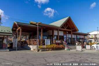 横瀬駅