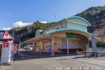 吾野駅