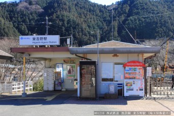 東吾野駅