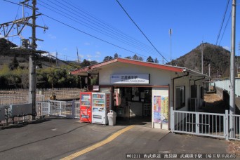 武蔵横手駅