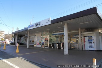 仏子駅