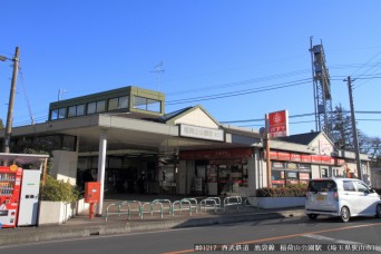 稲荷山公園駅