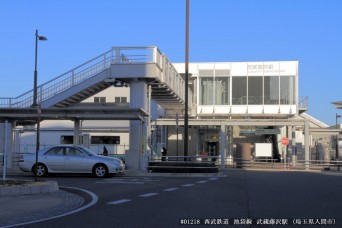 武蔵藤沢駅