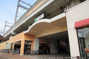 与野本町駅