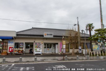 那珂湊駅