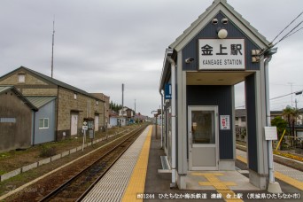 金上駅