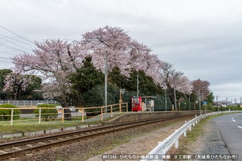 工機前駅