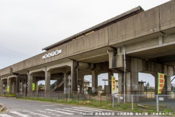 東水戸駅