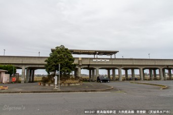 常澄駅