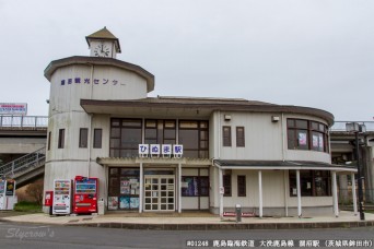 涸沼駅