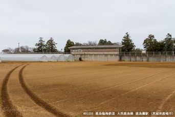 鹿島灘駅