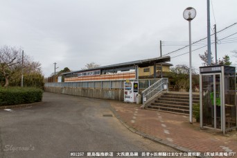 長者ヶ浜潮騒はまなす公園前駅