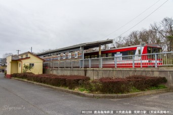 荒野台駅