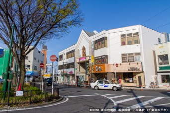 上本郷駅