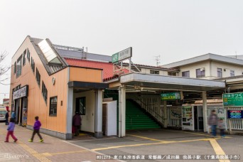 我孫子駅