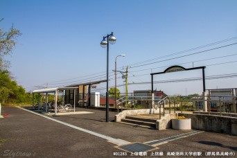 高崎商科大学前駅