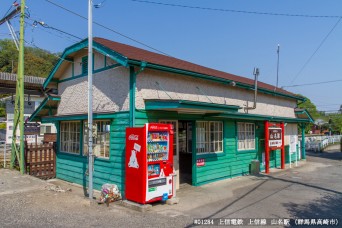 山名駅