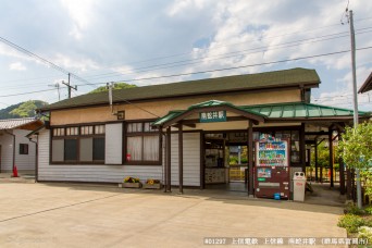 南蛇井駅