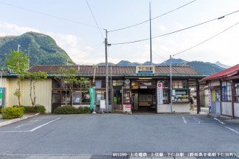 下仁田駅