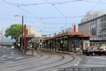 広島駅(留)駅