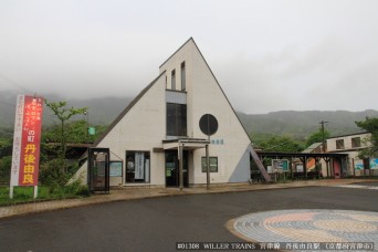 丹後由良駅