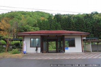 東雲駅