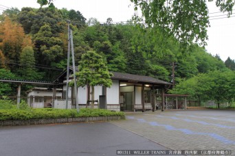 四所駅