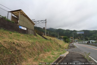 安栖里駅