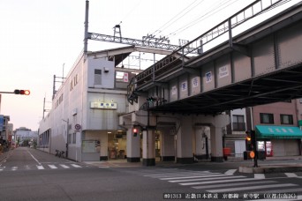 東寺駅