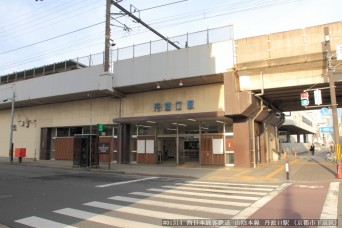 丹波口駅