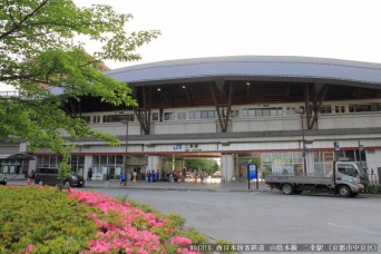 二条駅