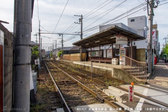 西大路三条停留場