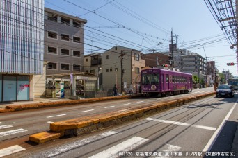 山ノ内停留場