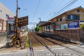 嵐電嵯峨停留場