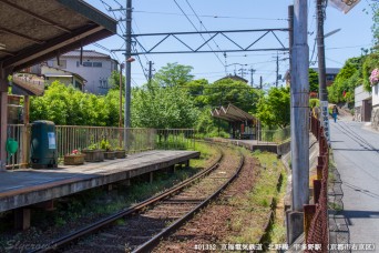 宇多野停留場