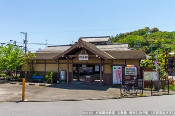 御室仁和寺停留場