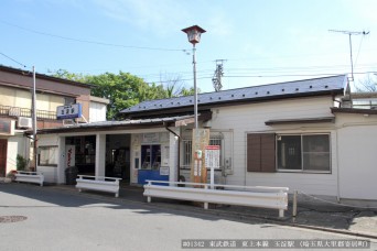 玉淀駅