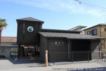 鉢形駅