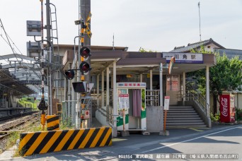 川角駅