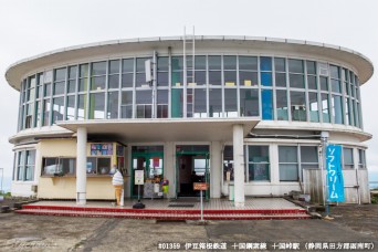 十国峠山頂駅