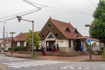 小絹駅