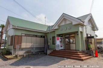 中妻駅