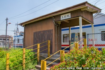 玉村駅