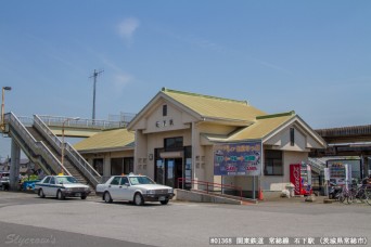 石下駅