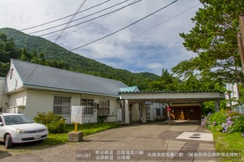 会津高原尾瀬口駅