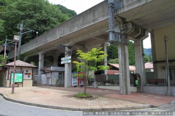 川治湯元駅