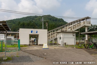 北鹿沼駅