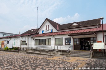 新栃木駅